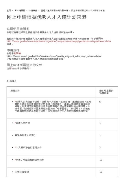 香港假期2019|GovHK 香港政府一站通：2019年公众假期